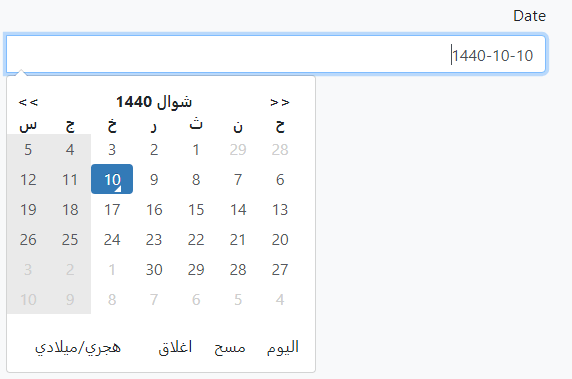 Bootstrap Hijri Date picker